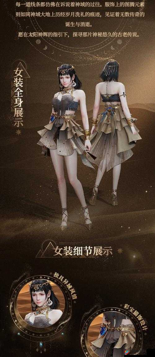 明日之后买不到的时装有哪些，限定时装整理