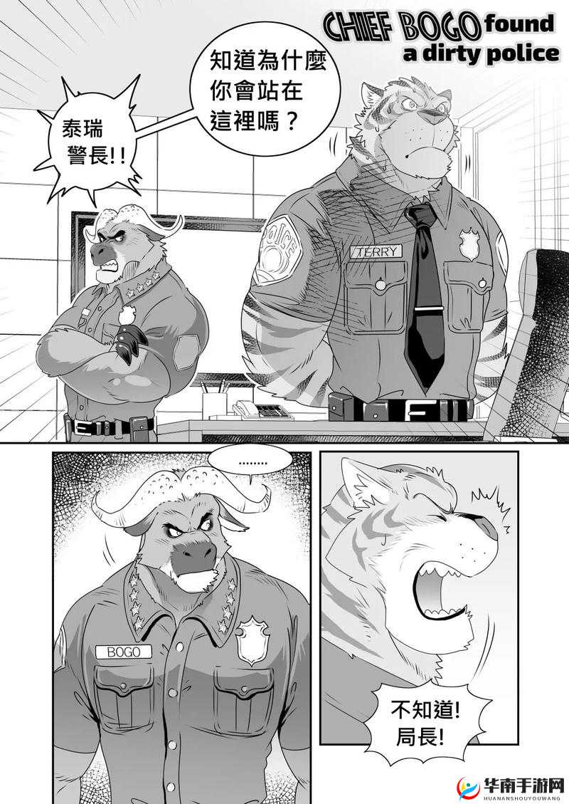 人与兽 bbw：禁忌之恋背后的人性挣扎