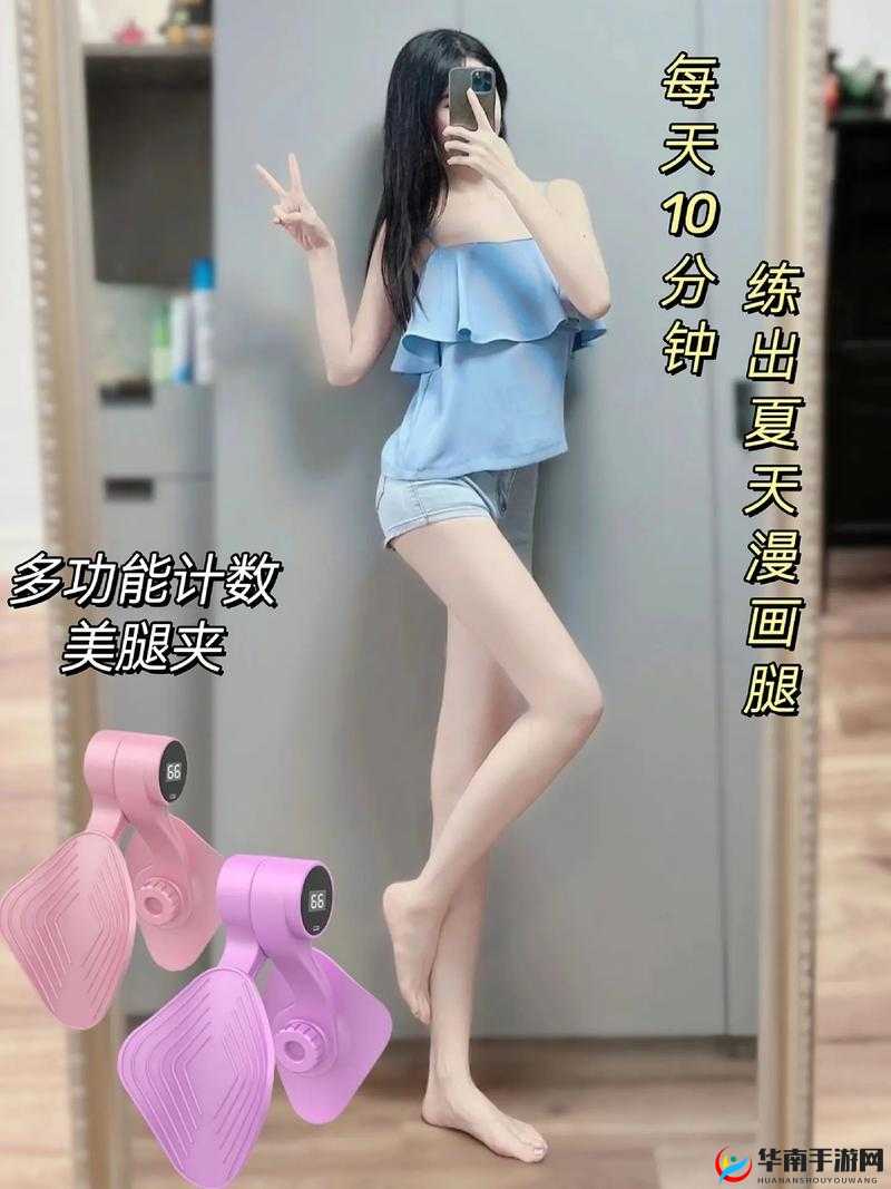 美腿 APP：打造完美腿部线条的专业助手