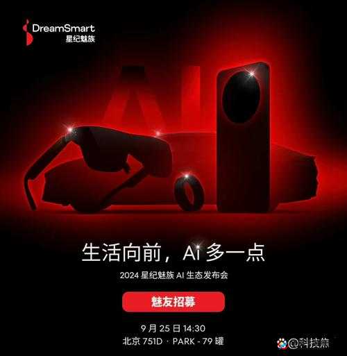 HD2 中国成熟 iPhone69:引领科技新潮流