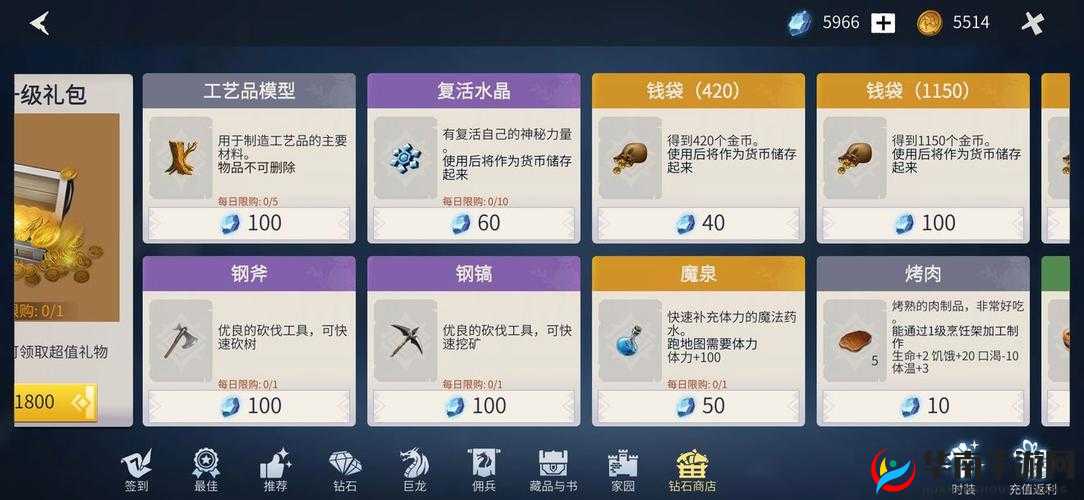 冰原守卫者交易系统详解,等级要求、注意事项与资源管理