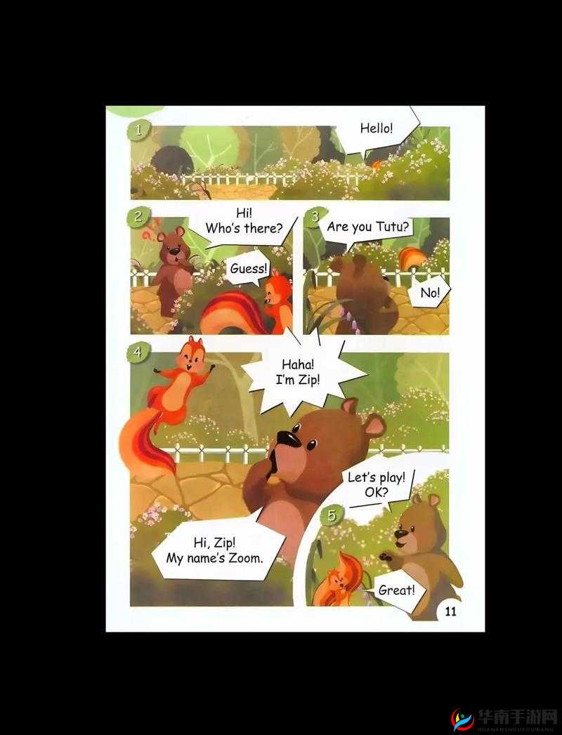 探秘 ZOOM 与牛性胶 ZOOM：一场关于未知的冒险之旅