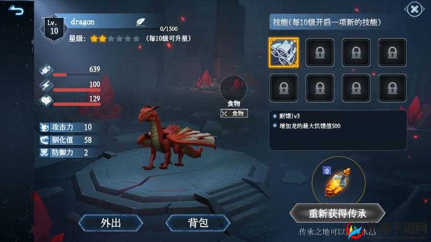 冰原守卫者多余的龙装备有什么用？龙装备的处理方式