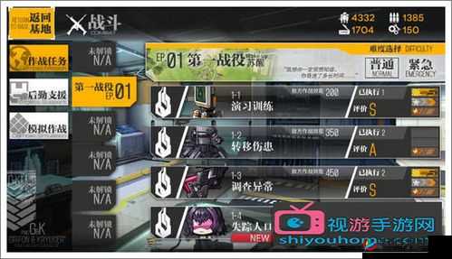 少女前线丝巾三改材料如何获取 三改机制解析