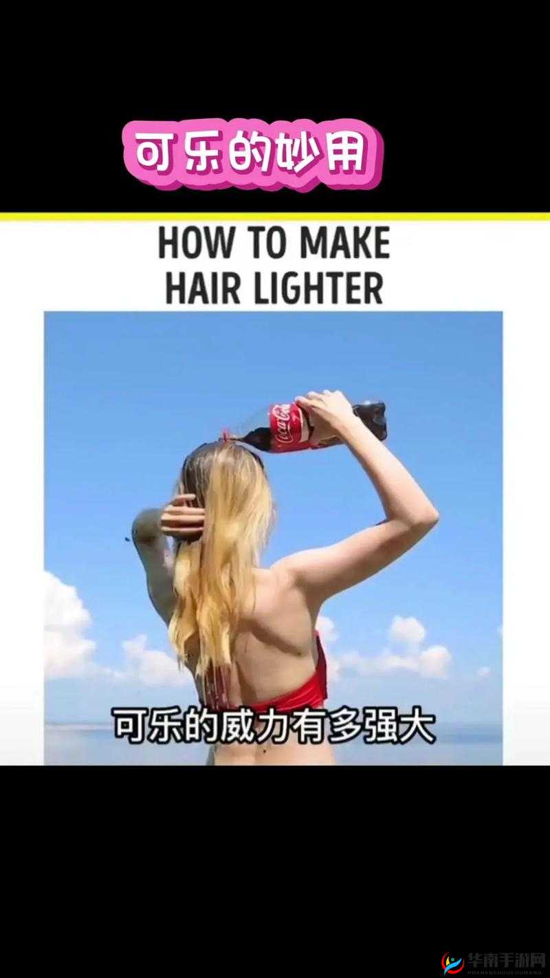 活力舞动，可乐操 wwww 引领健康生活新潮流