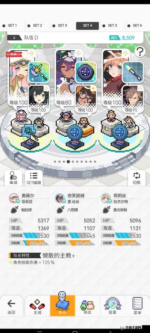 世界弹射物语，百兽王冠攻略详解