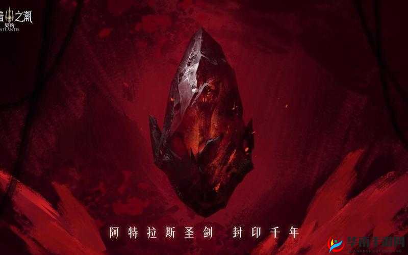 黑暗之潮契约红色武器怎么获得，解锁顶级战力的关键途径