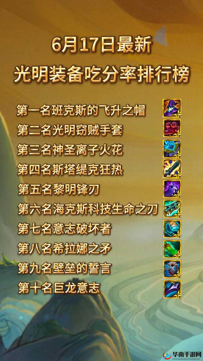 金铲铲之战诺手强度剖析与主C装备秘籍