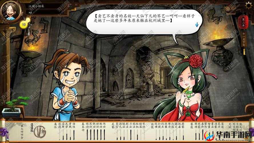 侠客风云传霸主线怎么攻略夜叉及夜叉的剧情故事