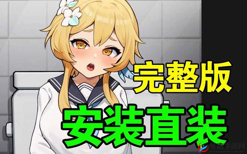 探索男厕怪声背后的真相：互动 LSG 黄油引发的思考