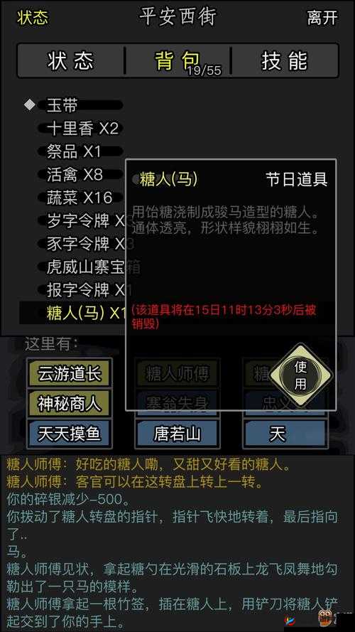 放置江湖，解锁经脉奥秘，提升战力秘籍