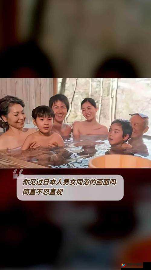 97 日日碰人人模人人澡分享吧：探索独特的交流体验