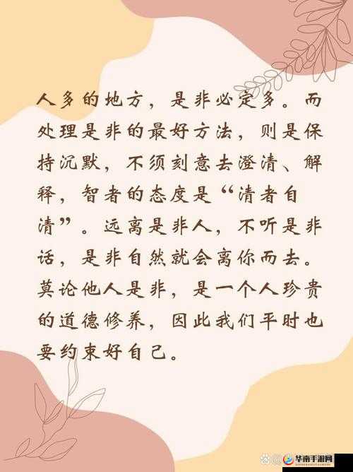 WWWⅩXX 是非常重要且具有独特意义的内容