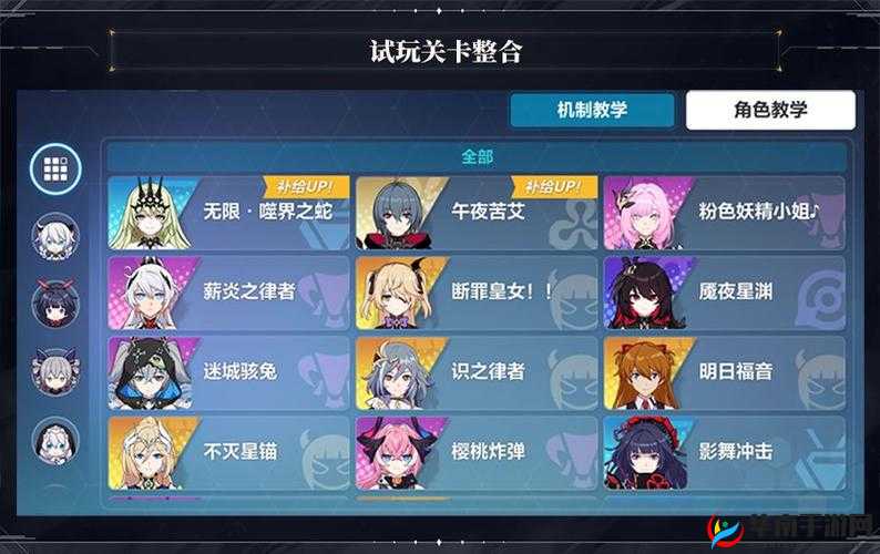 崩坏3街机之王争霸赛怎么玩？争霸赛的规则详解