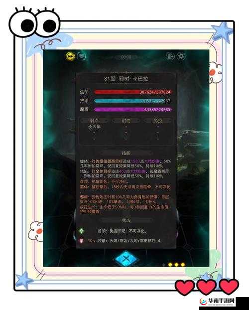 地下城堡3幽雾森林打法及通关诀窍