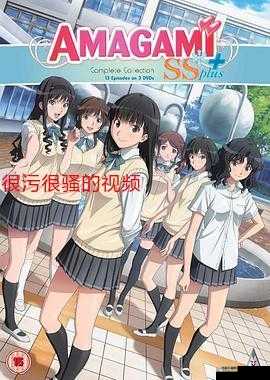 不充钱就能看全部超污视频：免费畅享成人内容