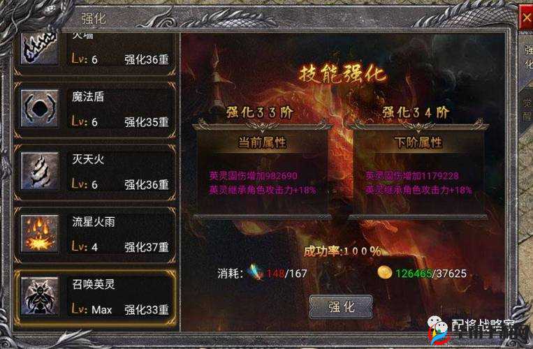 炎帝，跨越时空的传奇与技能解析