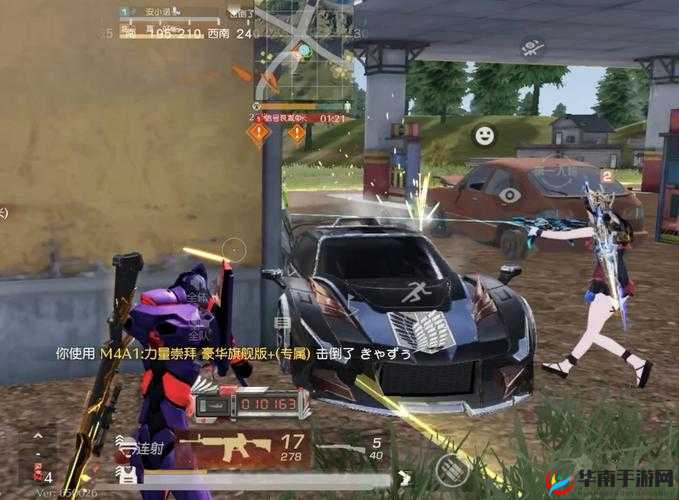 荒野行动，策略与生存的终极较量