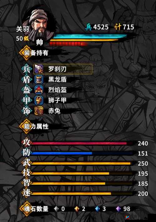 吞食天地2孔明传技能解析与培养推荐,资源管理、高效利用与避免浪费