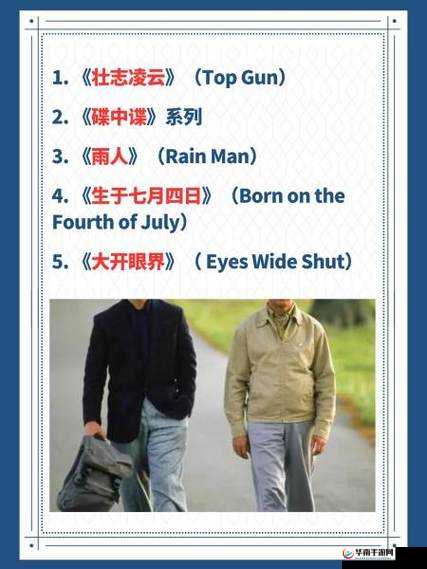 汤姆叔叔 tom2828 的传奇人生故事