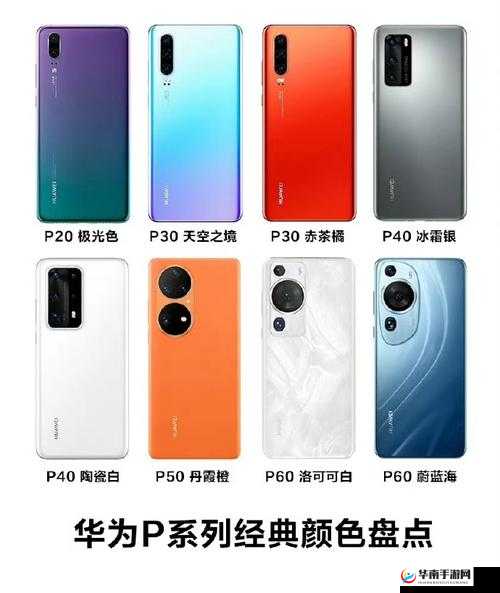 成色好P31S 外观完美：值得拥有的优质之选