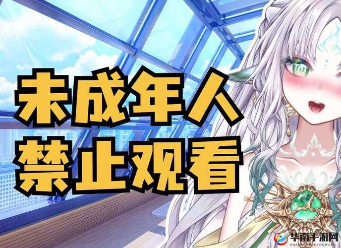 未成年勿入親子亂子倫一区二区，禁忌背后的真相