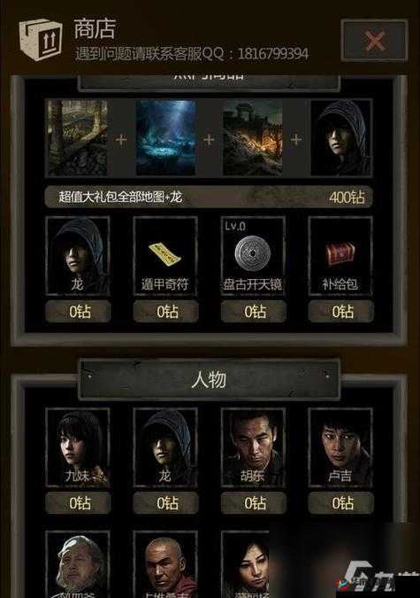 长生劫雷霆霸王红打法及挑战技巧的深度解析