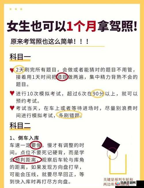 一加速女朋友就会哭驾驶技术需要提升吗：为何会出现这种情况该如何解决