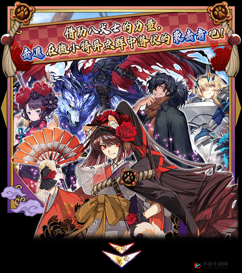 命运冠位指定八犬传活动，值得抽吗？活动角色如何配队在资源管理中的重要性及策略