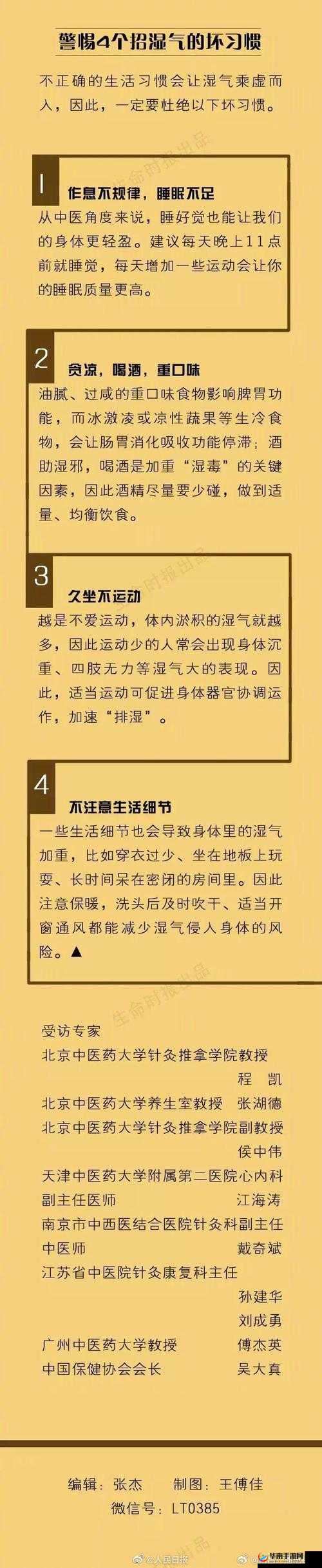 家里可不可以干湿你相关话题探讨