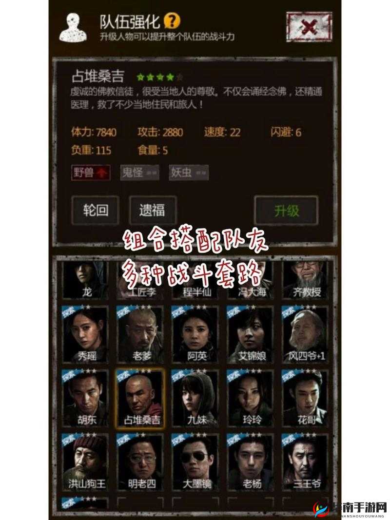 在长生劫这款游戏中，镜子作为神器般的存在，对于玩家的战斗力有着至关重要的影响。因此，如何快速升级镜子，以及了解镜子升级所需的材料，成为了众多玩家关注的焦点。以下将详细解析这两个问题。