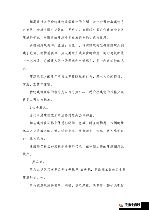 BBw100：关于它的详细介绍与相关信息探讨