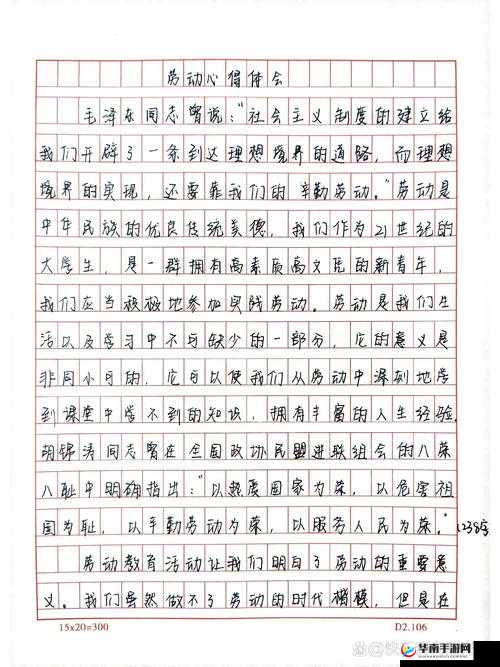 怎么感受到被抄的感觉：从哪些方面去体会这种特殊感受