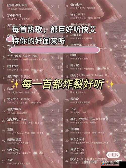 亲亲你的嘴巴摸摸你的脸歌曲相关甜蜜互动主题探讨