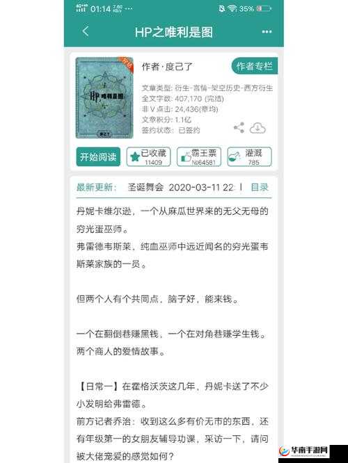 hp 公交车灌溉系统经年未醒：引发的一系列问题及思考