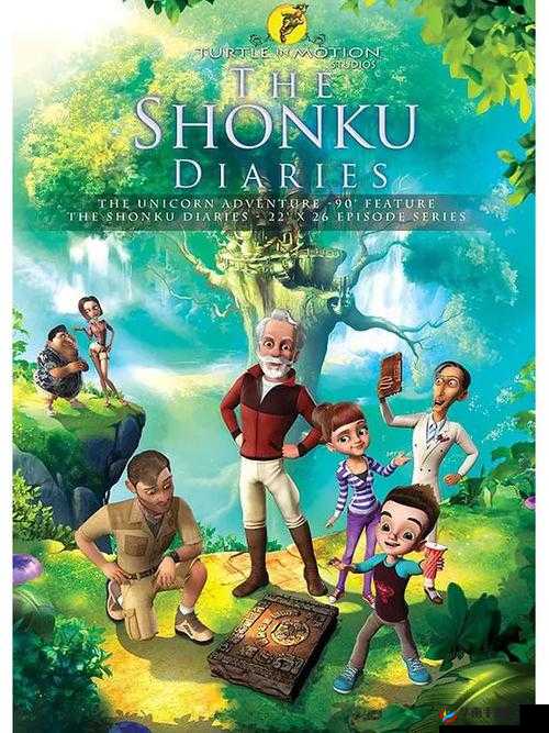 OmakMantaUzunHaya ：探索神秘世界的奇妙之旅