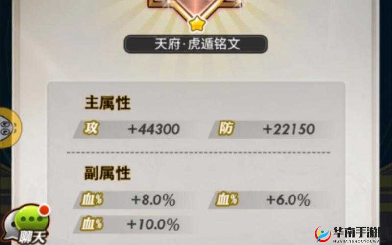 秦时明月手游中,玩家可以通过多种途径来提升战力。这些途径涵盖了角色养成、装备提升、技能学习、日常活动参与等多个方面。以下是一份详细的战力提升指南与策略分享