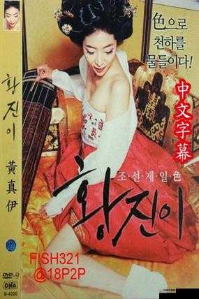 三年片在线观看免费观看大全下载：畅享海量精彩影片资源