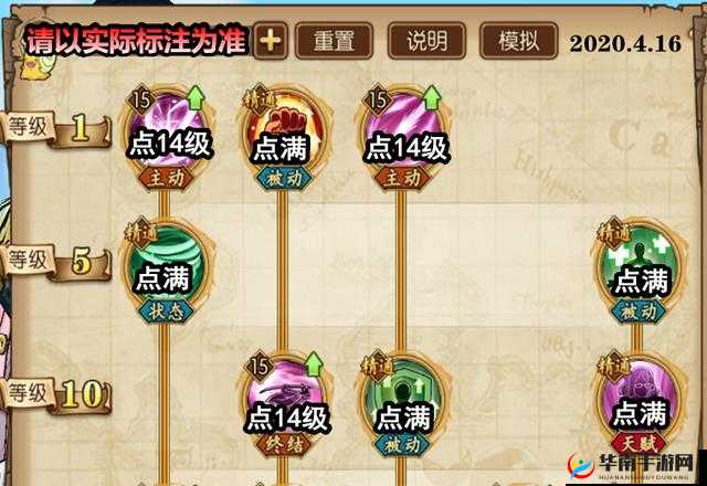 航海王热血航线PVP技巧有哪些？新世界塔西米技能详解