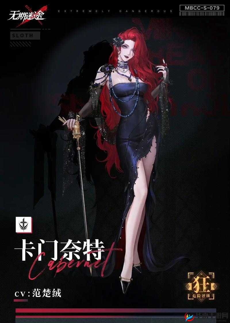 无期迷途卡门奈特，值得抽取与高效培养的策略分析