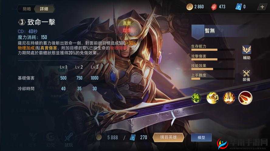 传说对决萨尼，技能机制与实战技巧深度解析