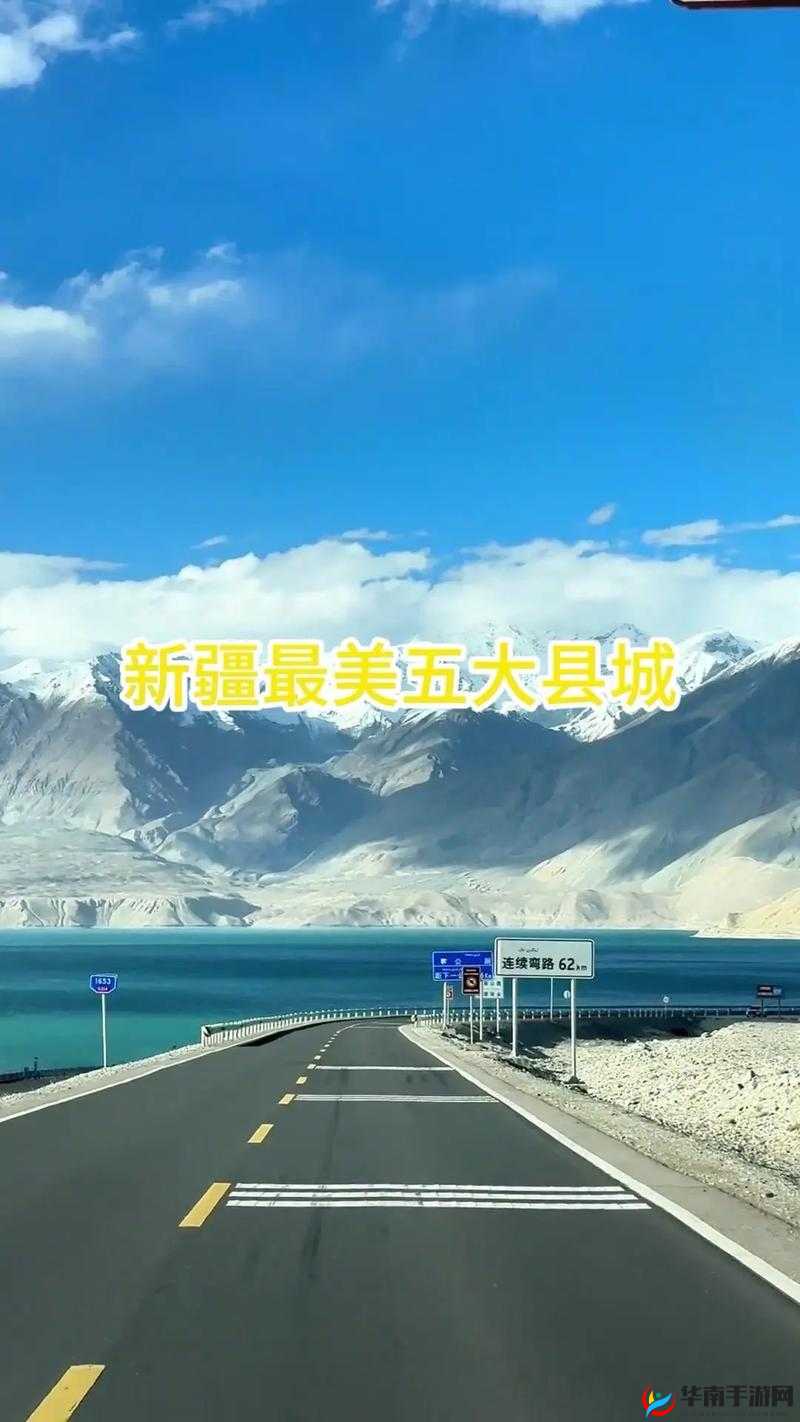 中国新疆 XXXXXL19 免费看：探寻新疆的神秘与美丽