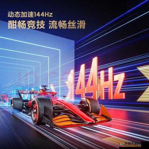 HD 画质新标杆引领行业迈向全新高度开启视觉新纪元