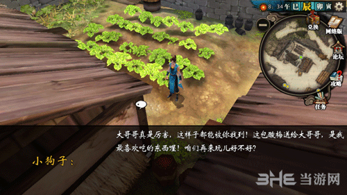 侠客风云传捉迷藏，触发机制与小孩子出现地点的资源管理艺术