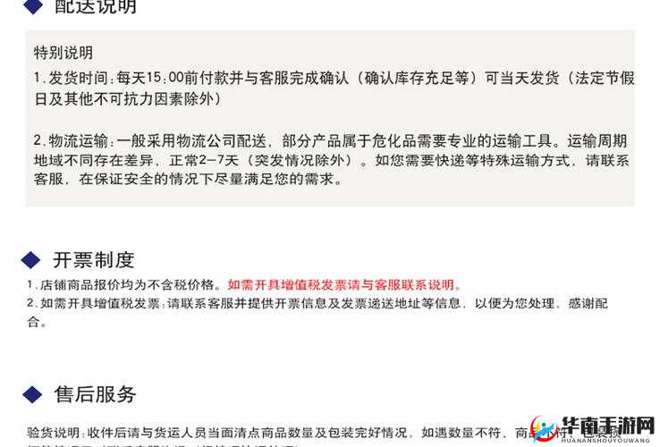 国精产品 w…源码 1688 说明:关于其详细内容及重要性阐述