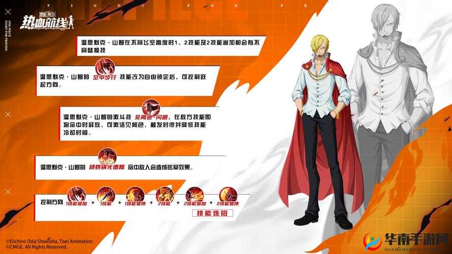 航海王热血航线，锦卫门竞技场战斗技巧深度解析