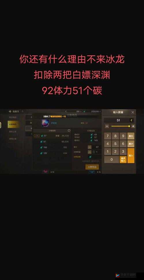 地下城堡2幼龙肉的重要性与高效管理策略