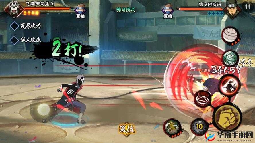 火影忍者手游创生飞段斩杀机制与实战策略深度解析