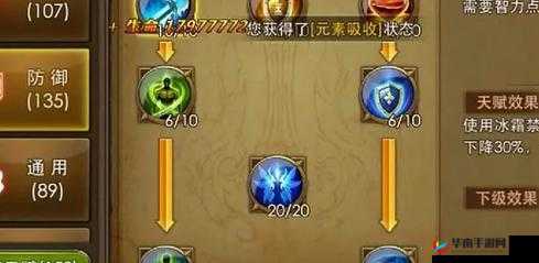 王国纪元生产采集天赋加点攻略,新手向的资源管理指南