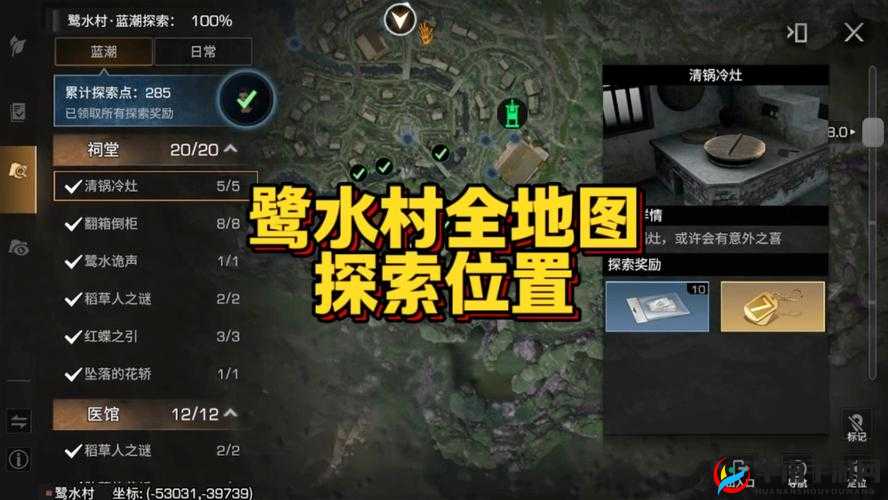 明日之后，再生者刷新与出现地点的深度探索